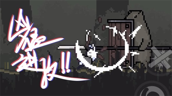 只兔不灭的勇者正版图1