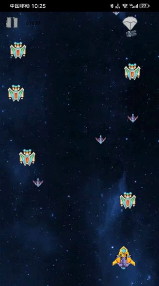 外空大战(2)