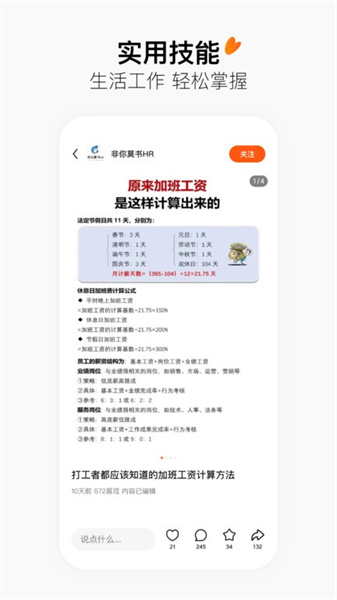 有柿(4)