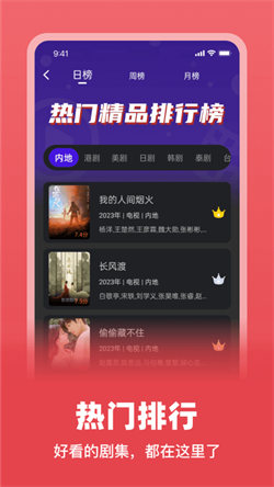 巨蟹视频播放器(1)
