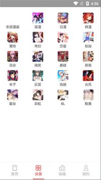 亲亲漫画正版(3)