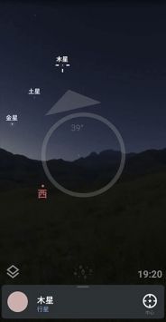 虚拟天文馆