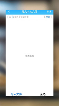 52书库TXT阅读器手机版(4)