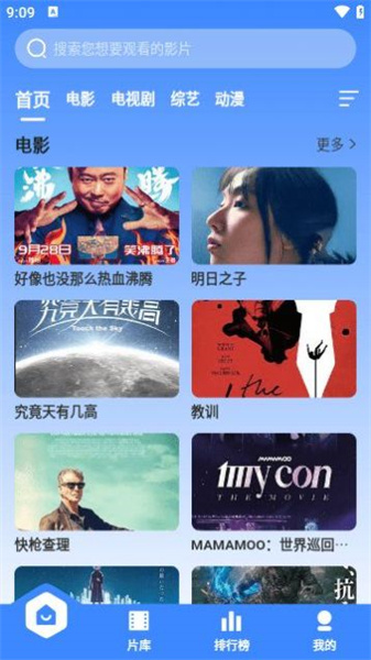BT视频(2)