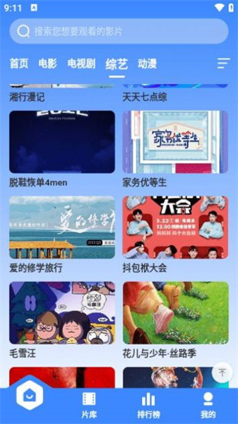 BT视频(4)