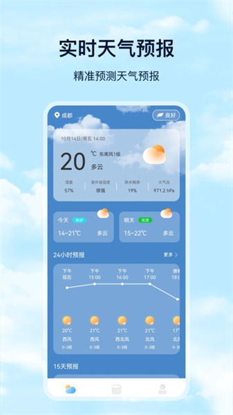 Days天气(4)