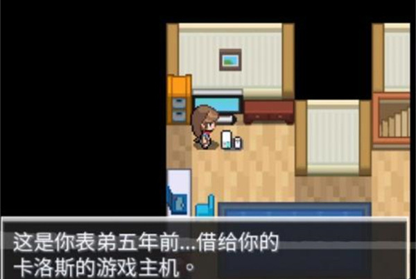 口袋妖怪蛋白石手机版图1