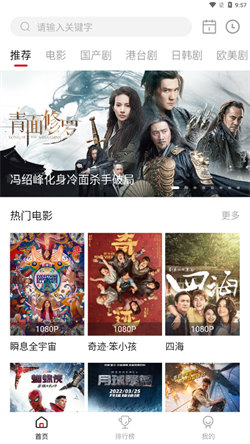 影视工场追剧(3)