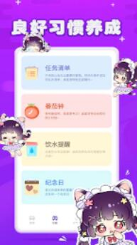 元气酱桌面宠物