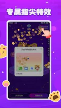 元气酱桌面宠物