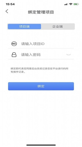 筑工匠