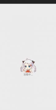 jmcomic安装包最新版