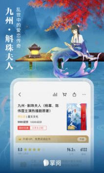 掌阅2025最新版