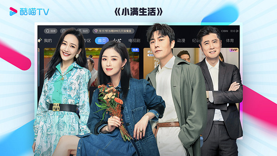 优酷视频tv版