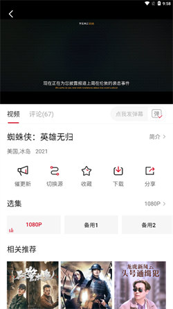 影视工场免费版