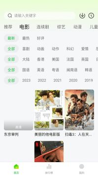 小柠檬追剧最新版