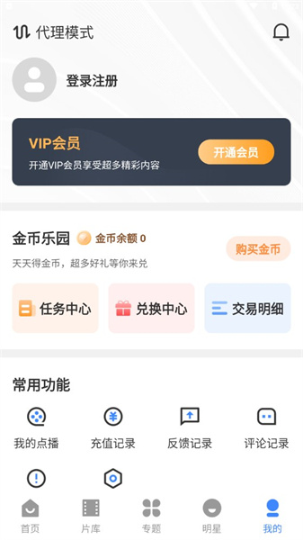 阿诺影院