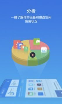 es文件浏览器旧版
