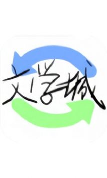 海棠书屋2025正版