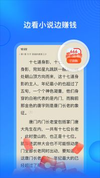 搜狗免费小说阅读器最新版