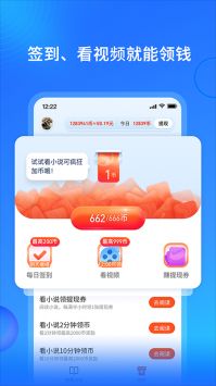 搜狗免费小说阅读器最新版