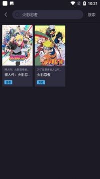 橘漫手机版