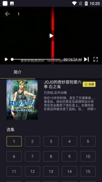 橘漫手机版