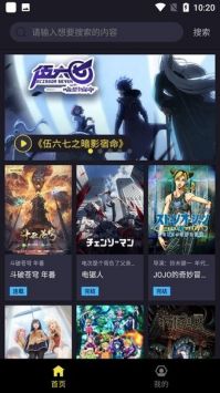 橘漫手机版