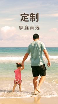 6人游定制旅行(1)