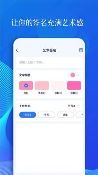甲壳虫ADB助手(2)
