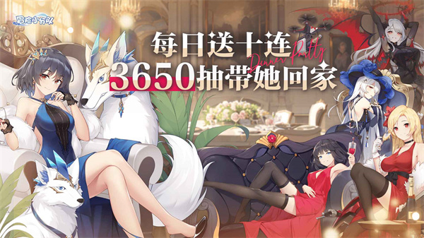 冒险小分队官方版