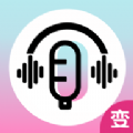 微语音变声器 V1.1