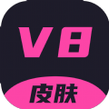 皮膚