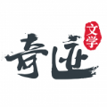 奇跡文學