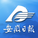 安徽日報客戶端