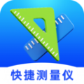 快捷測量儀