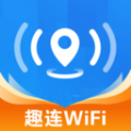 WiFi趣連鑰匙