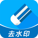 視頻去水印全能寶