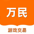 萬民代售