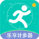 樂享計步器