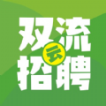 雙流云招聘