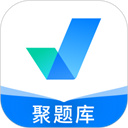聚题库