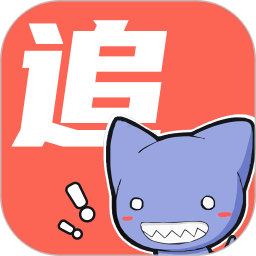 追漫大全最新版下载-追漫大全V1.0.5下载