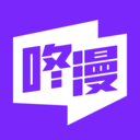 咚漫漫画正版V5.85.00下载-咚漫漫画正版安卓下载
