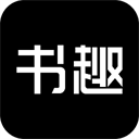 书趣阁V1.5下载-书趣阁手机下载