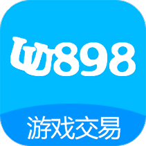 UU898游戏交易官网版