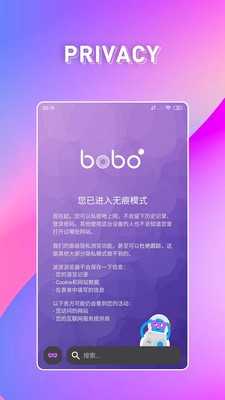 BOBO浏览器海外版