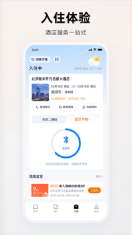 百达屋app官方版