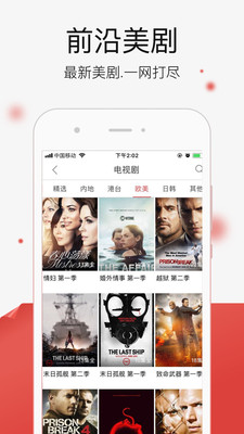 快看影视大全app