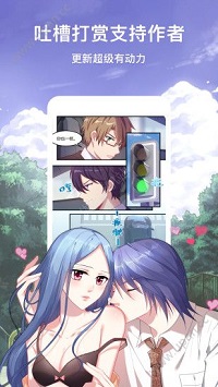 六漫画手机版(3)